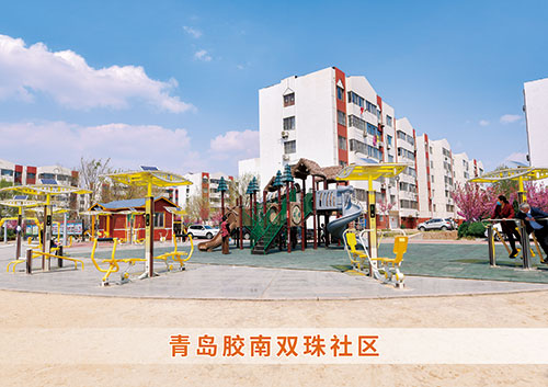 太阳成集团为青岛胶南双珠社区打造社区健身广场