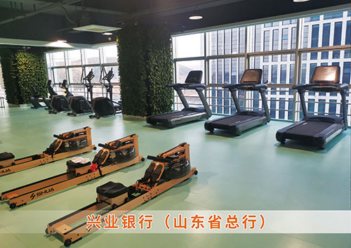 ​太阳成集团为兴业银行（山东省总行）打造的健身房